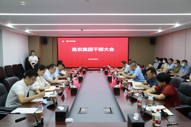 中国·金沙9570(集团)有限公司官网