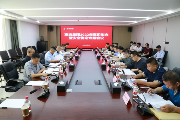 中国·金沙9570(集团)有限公司官网