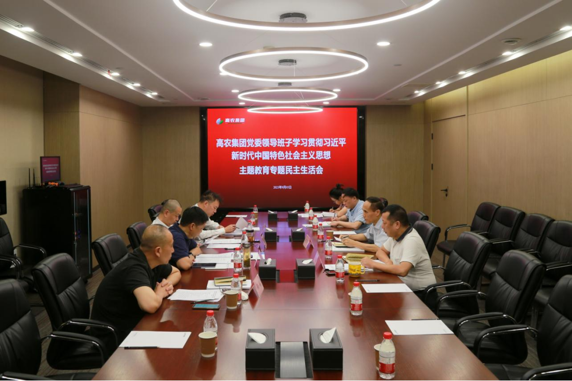 中国·金沙9570(集团)有限公司官网