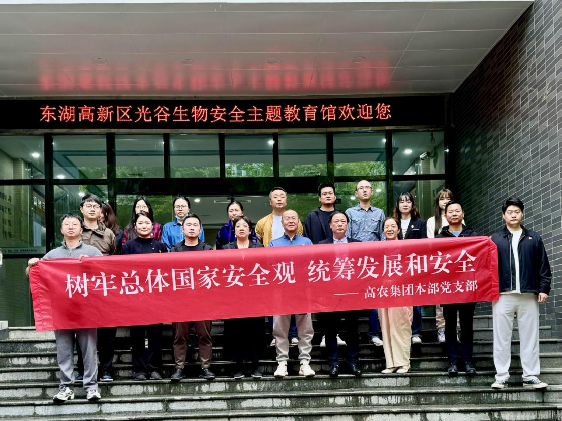 中国·金沙9570(集团)有限公司官网