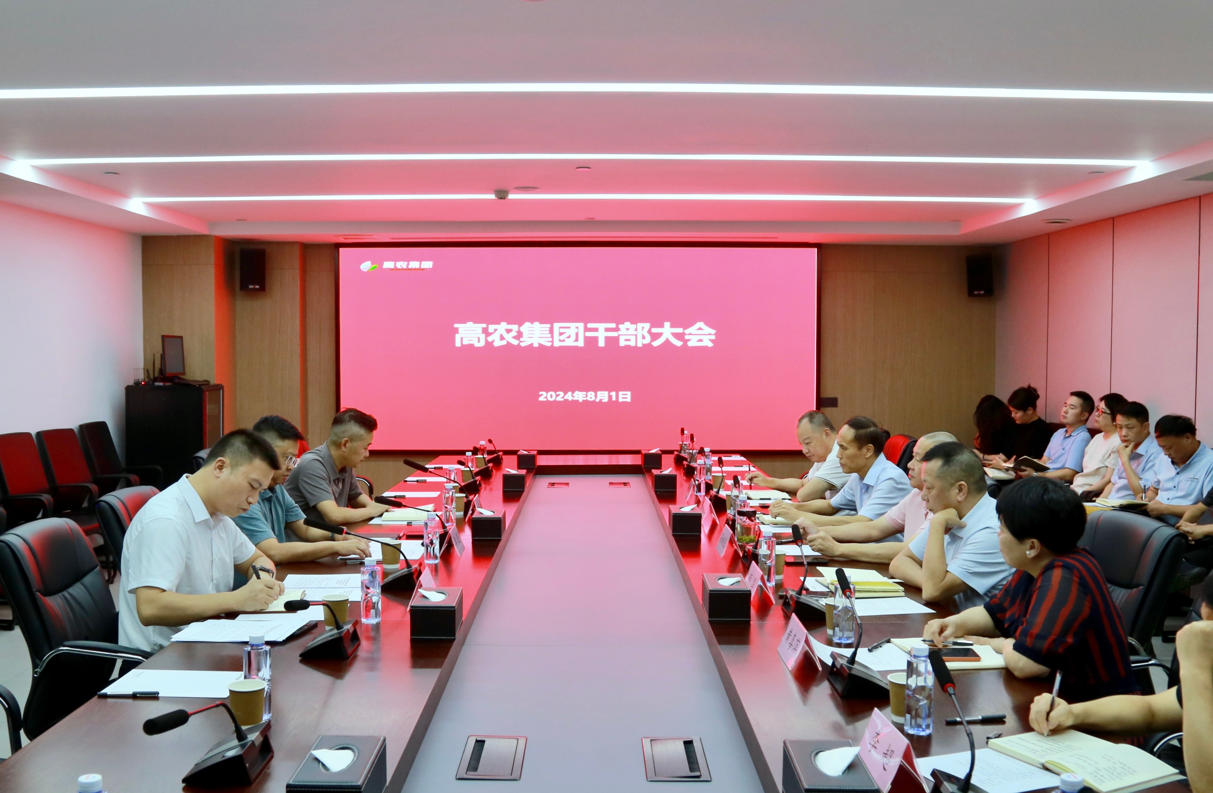 中国·金沙9570(集团)有限公司官网