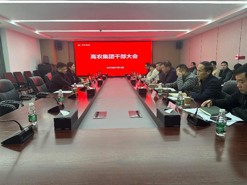 中国·金沙9570(集团)有限公司官网