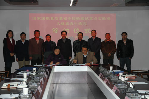 中国·金沙9570(集团)有限公司官网