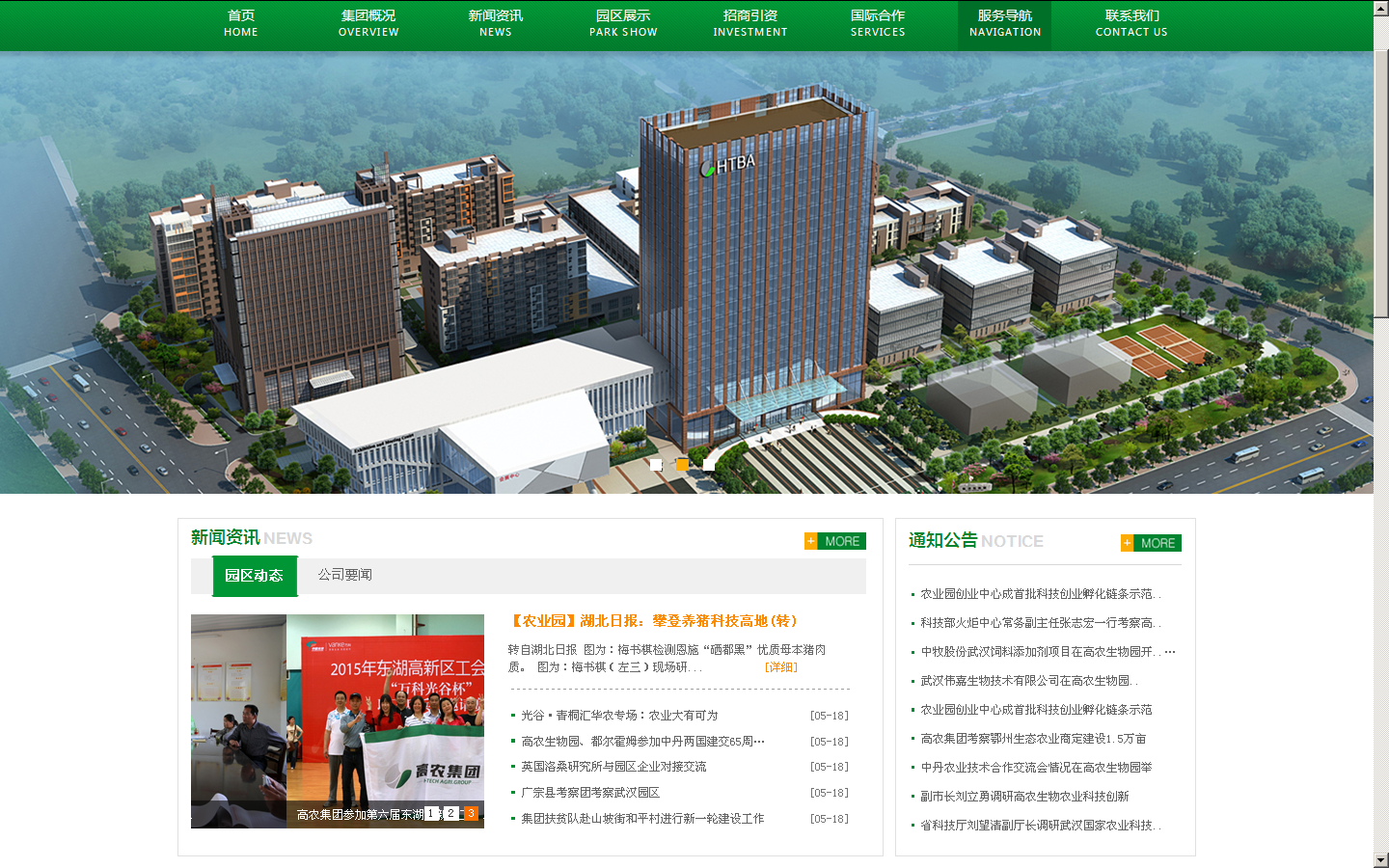 中国·金沙9570(集团)有限公司官网