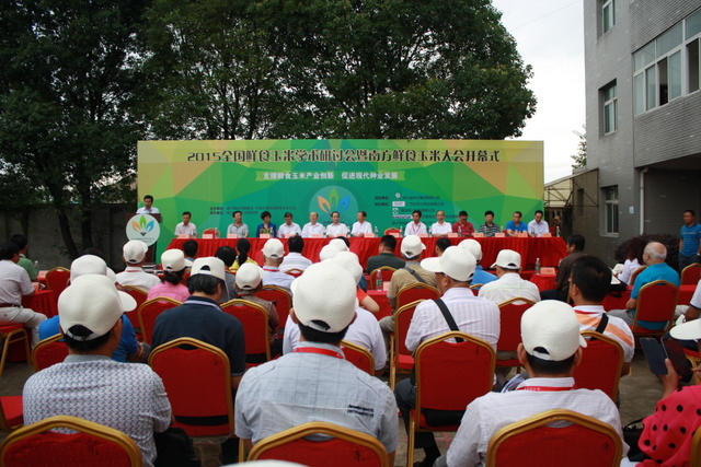 中国·金沙9570(集团)有限公司官网