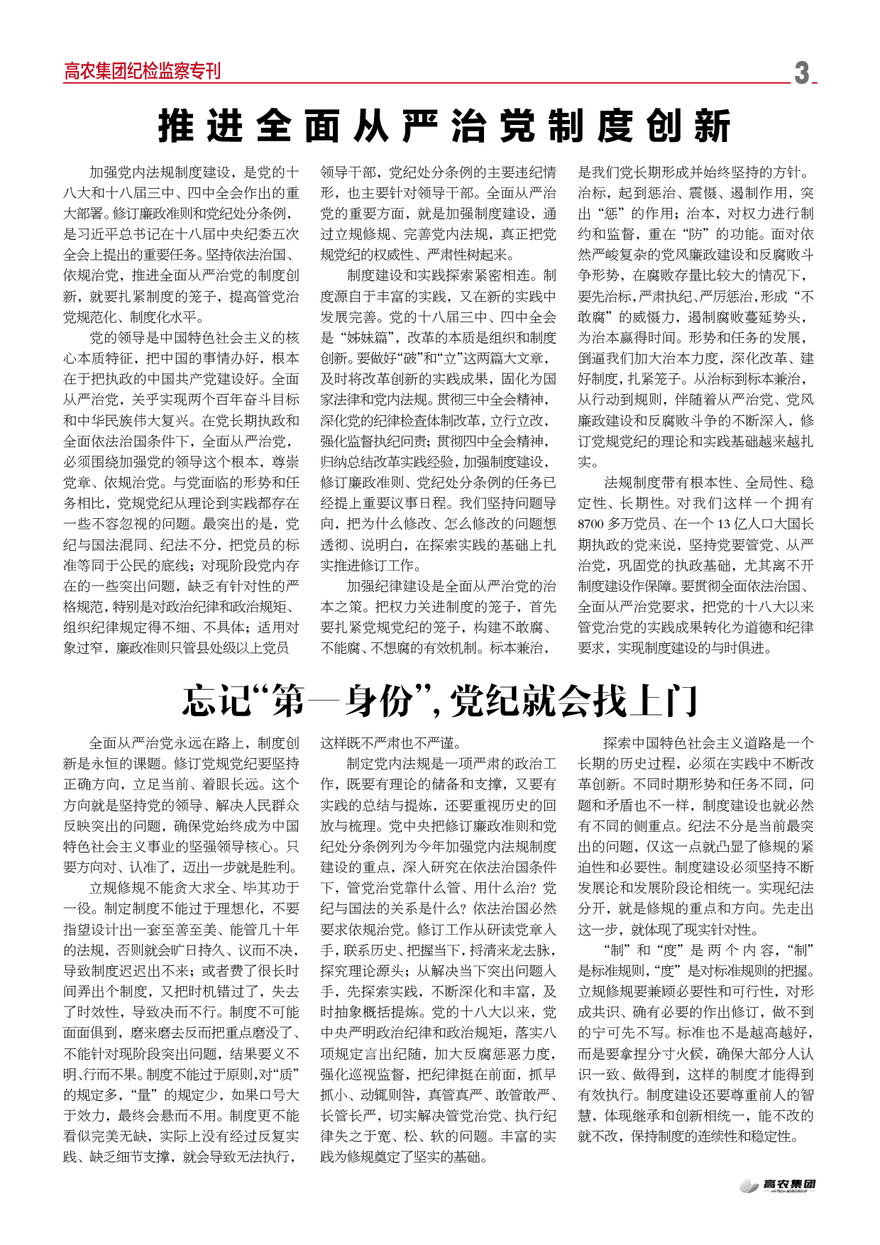 中国·金沙9570(集团)有限公司官网