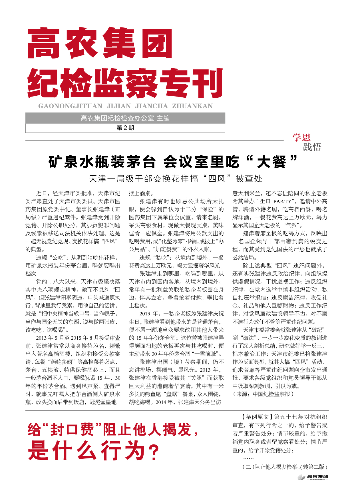 中国·金沙9570(集团)有限公司官网