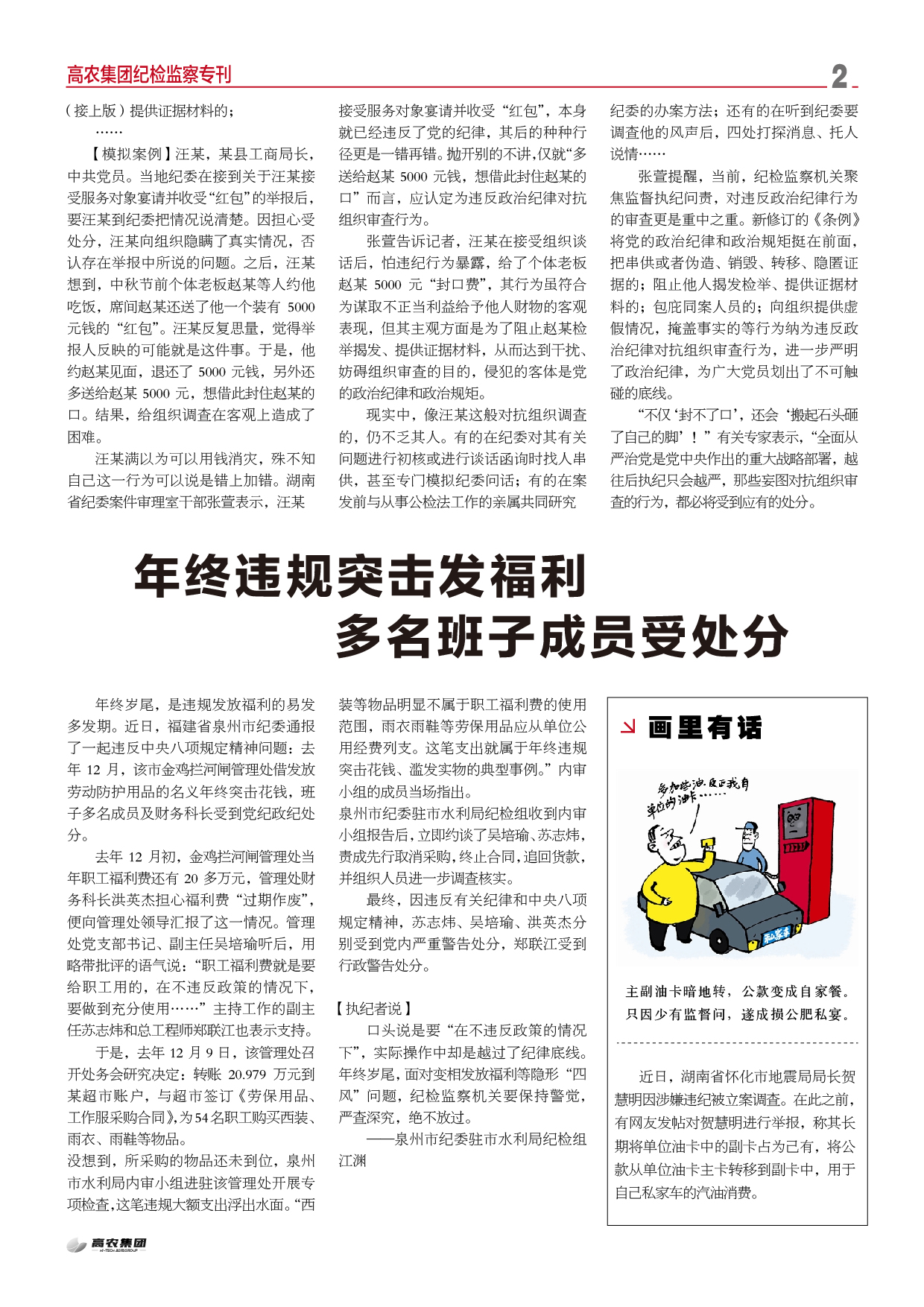 中国·金沙9570(集团)有限公司官网