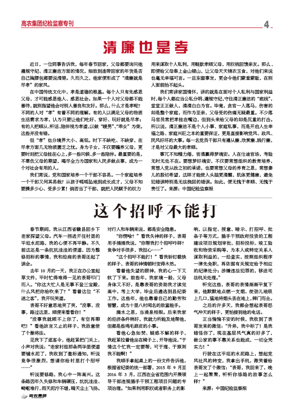 中国·金沙9570(集团)有限公司官网