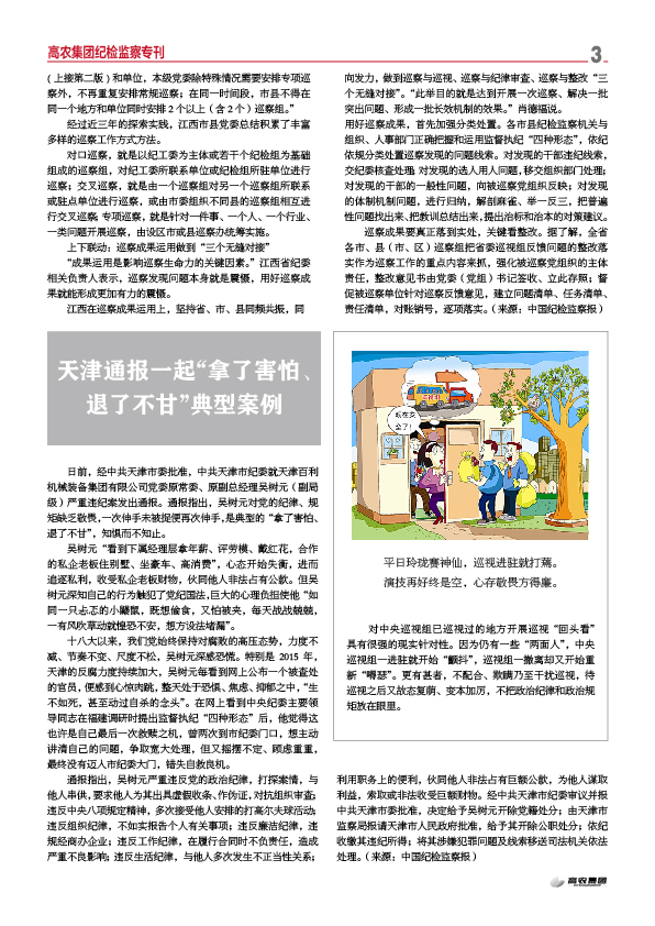 中国·金沙9570(集团)有限公司官网