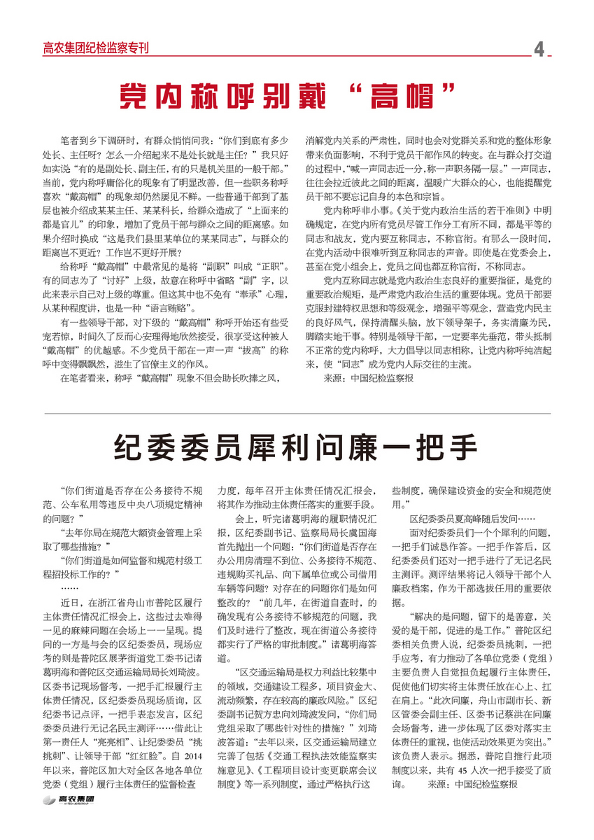 中国·金沙9570(集团)有限公司官网