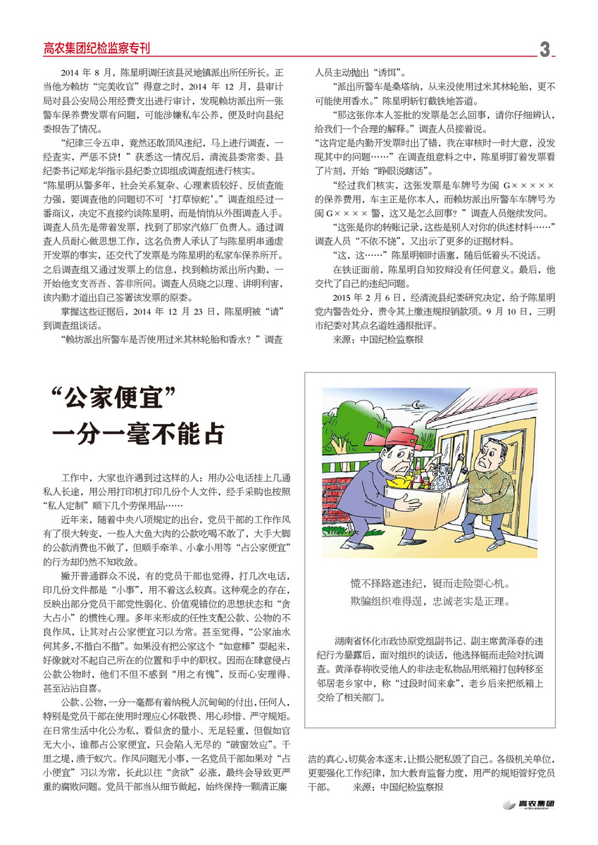 中国·金沙9570(集团)有限公司官网