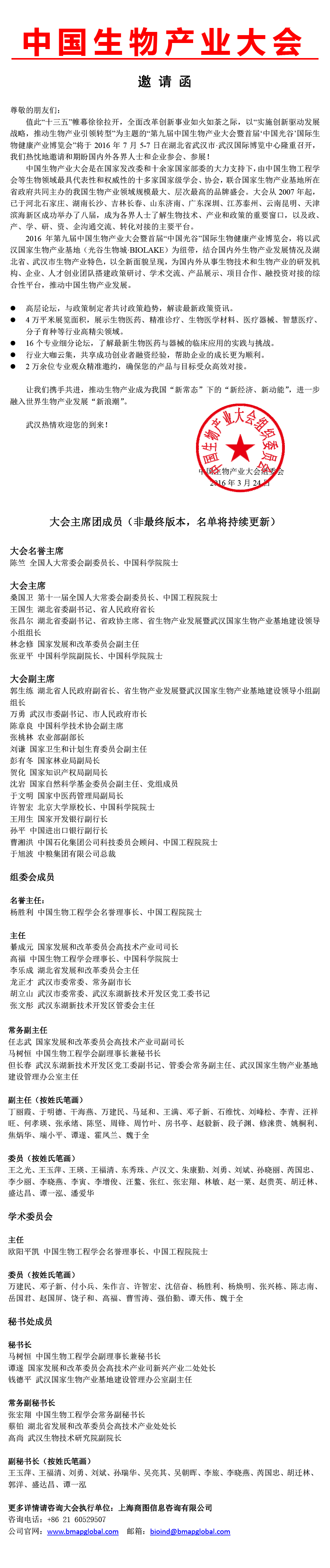 中国·金沙9570(集团)有限公司官网