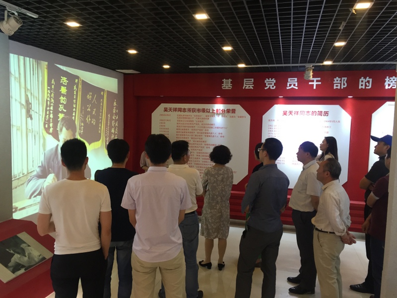 中国·金沙9570(集团)有限公司官网