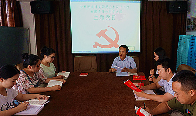 中国·金沙9570(集团)有限公司官网