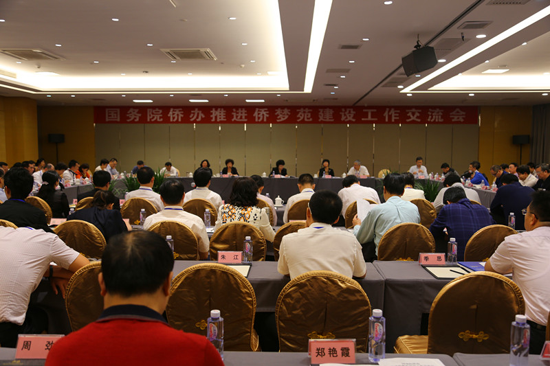 中国·金沙9570(集团)有限公司官网