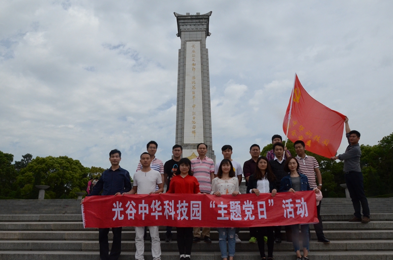 中国·金沙9570(集团)有限公司官网