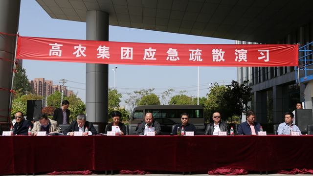 中国·金沙9570(集团)有限公司官网