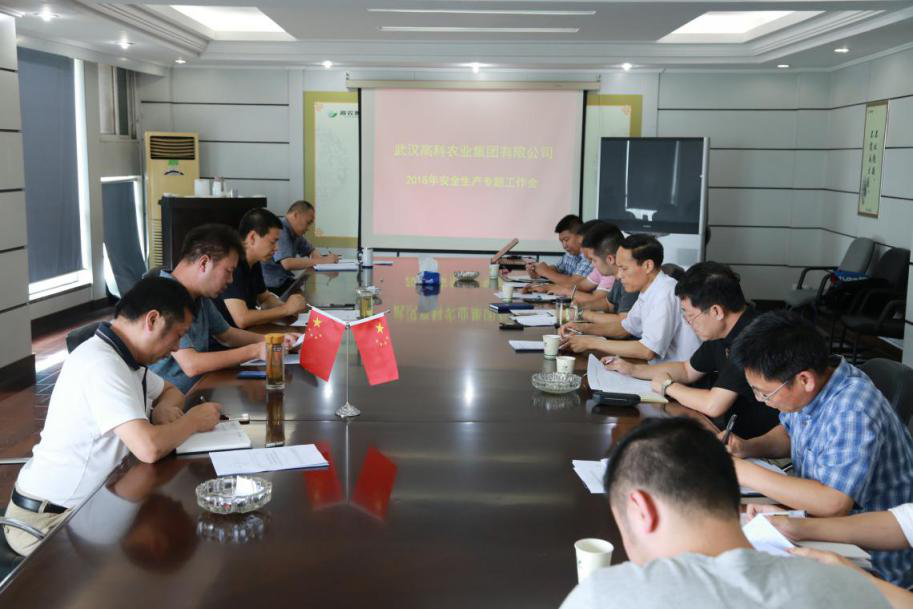 中国·金沙9570(集团)有限公司官网