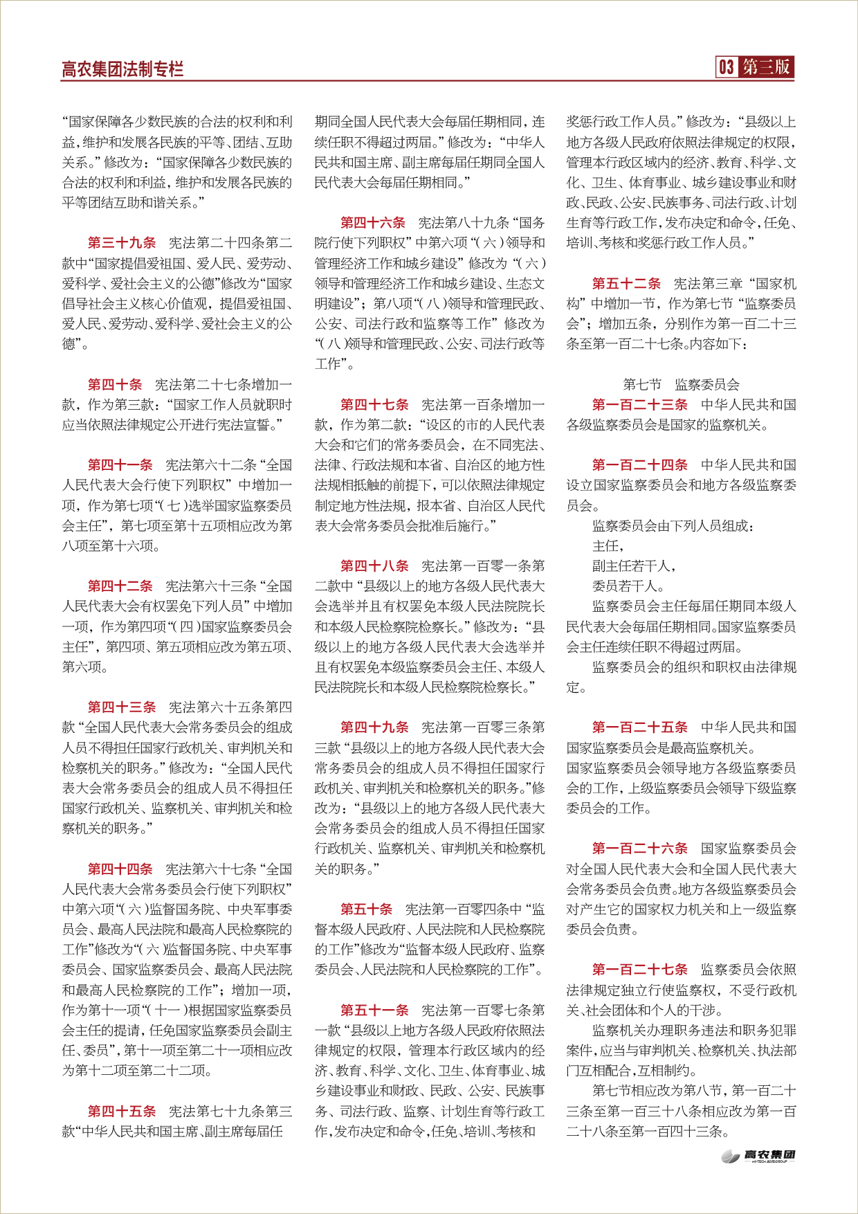 中国·金沙9570(集团)有限公司官网