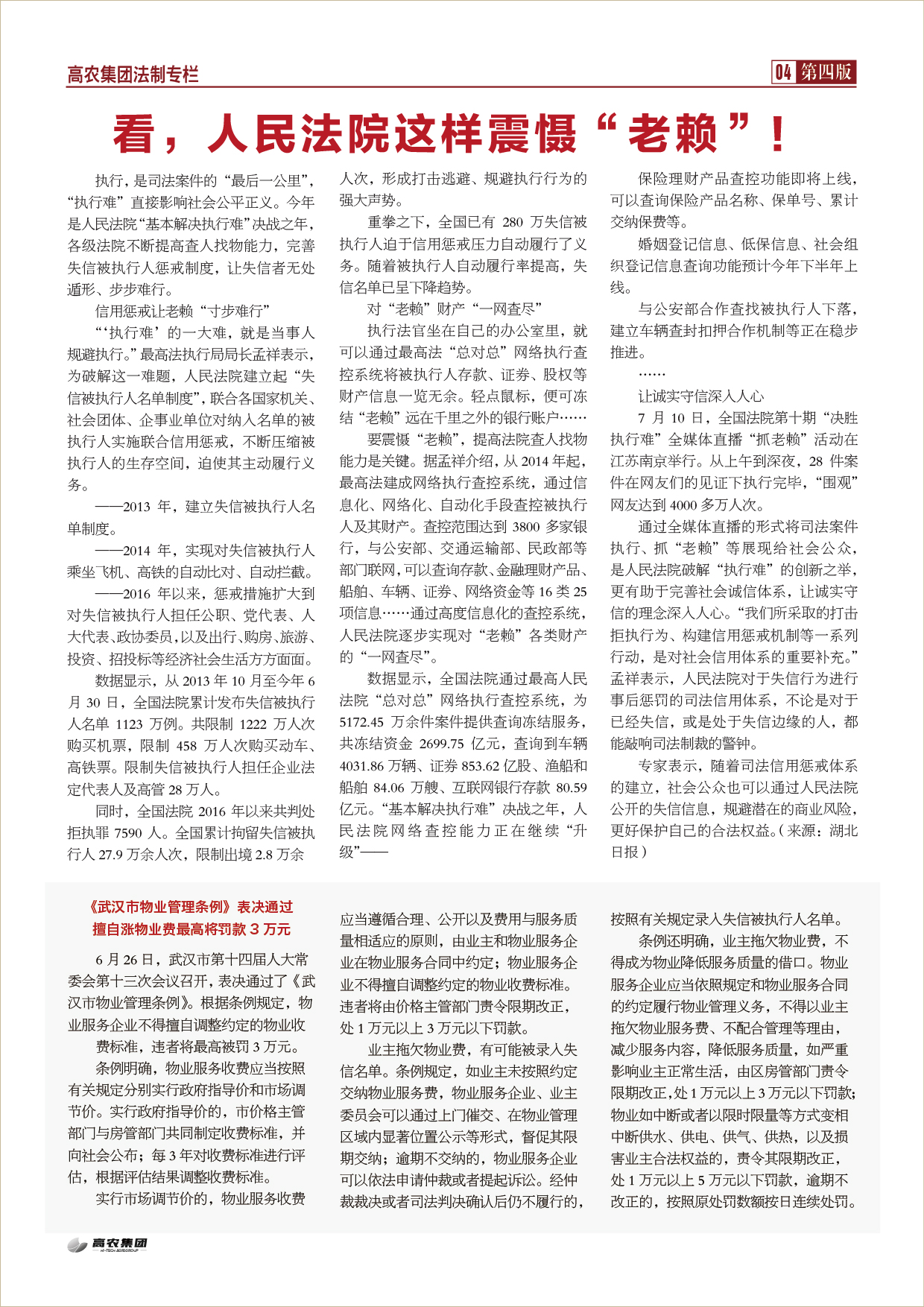 中国·金沙9570(集团)有限公司官网