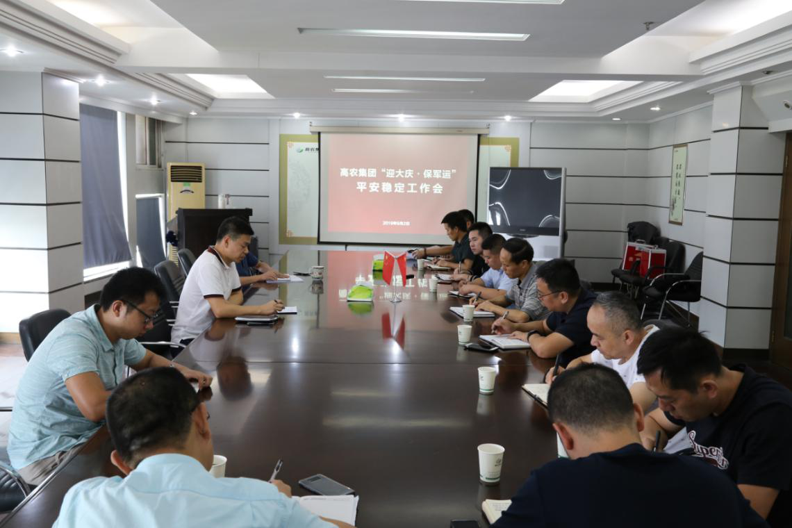 中国·金沙9570(集团)有限公司官网