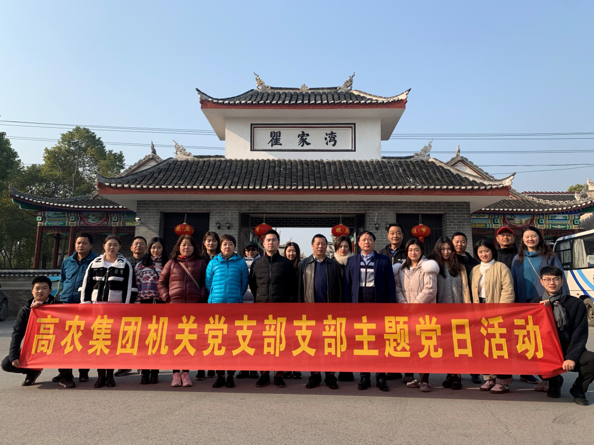 中国·金沙9570(集团)有限公司官网