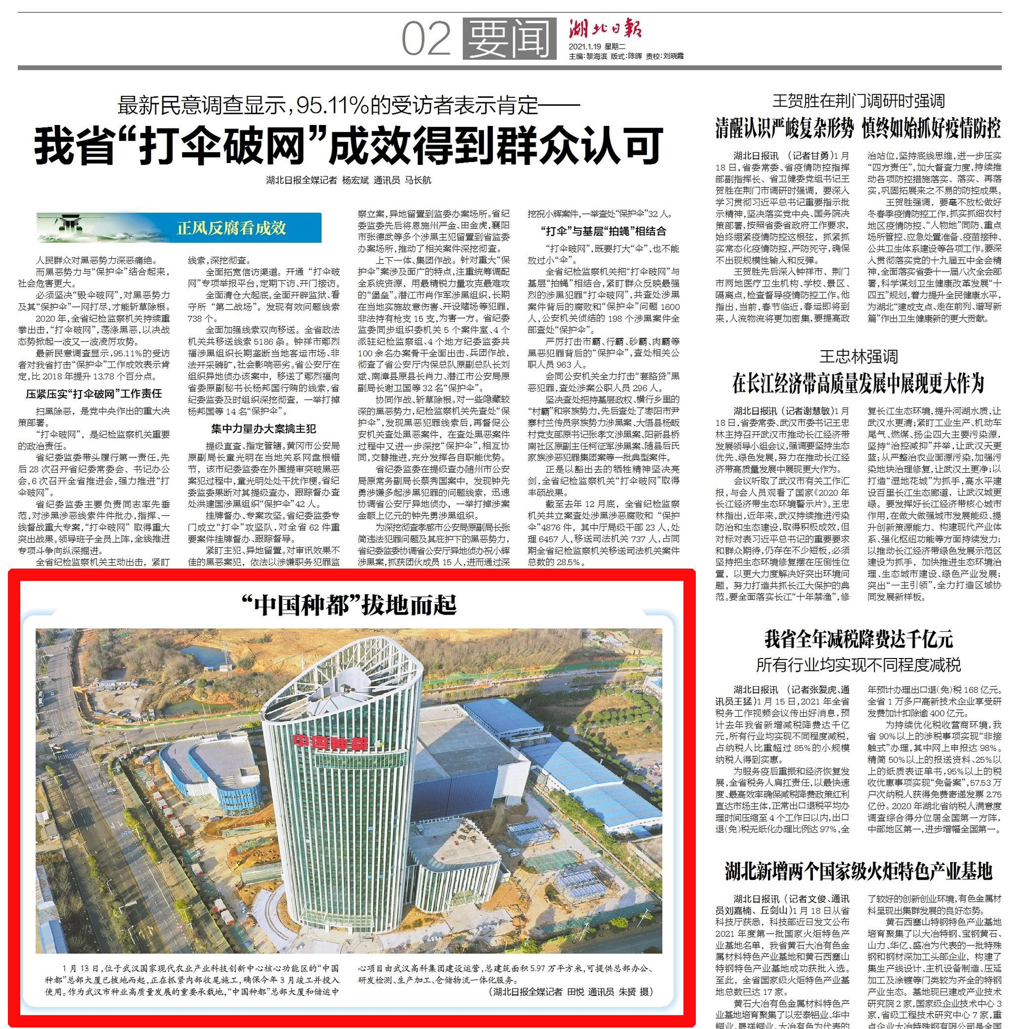 中国·金沙9570(集团)有限公司官网